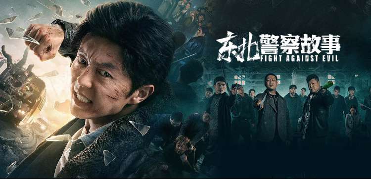 长安的荔枝 电视剧 2025 曹盾