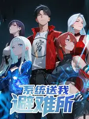 极限挑战 综艺 2025
