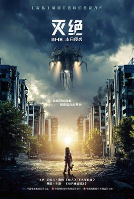 肖申克的救赎 电影 1994 弗兰克·德拉邦特